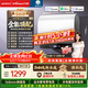 万和【芙蓉水A9Pro】价保618 60升活水洗双胆变频纤薄扁桶3300W变频速热出水断电电热国家补贴15%