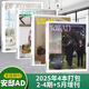 AD安邸杂志2026年4期吴千语施伯雄 3期徐明浩/2025年珍藏/增刊 家居廊时尚家居建筑设计家装期刊杂志 【全年珍藏4本】2025年2/3/4期+5月增刊
