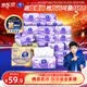 维达（Vinda）抽纸【孙颖莎推荐】棉韧3层100抽*36包S码 亲肤无刺激纸巾 AB混发