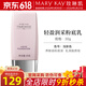 玫琳凯护肤品幻时5X轻盈润采粉底乳液bb霜遮瑕化妆品旗舰 浅肤色30g