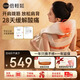 倍轻松（breo）【中秋节礼物】N6mini颈椎按摩仪器 按摩披肩肩颈按摩仪器斜方肌腿腰颈部按摩 生日礼物妈妈女友