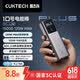 CUKTECH酷态科【3C认证|可上飞机】10号Plus充电宝电能棒120W快充电芯15000毫安时适用小米/苹果/笔记本 钛灰丨120W快充 含6A线