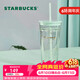 星巴克（Starbucks）双层玻璃吸管杯591ml薄荷绿切面款咖啡杯茶水杯子学生女神节礼物