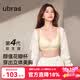ubras虞书欣同款小花瓣杯软支撑性感内衣女聚拢文胸无钢圈胸罩 【经典款】椰青灰色-背心 M 75A/75B/75C