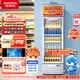 澳柯玛（AUCMA）237大容量立式单门商用冷藏展示柜 超市饮料啤酒保鲜冷柜 陈列冰柜冰箱 风冷循环一级能效 SC-237