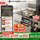 火星人【王安宇同款】听月系列ET51静音AI控烟集成灶餐具奶瓶消毒柜家用一体燃气灶28风量油烟机天然气左