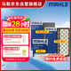 马勒（MAHLE）空调滤芯套装特斯拉ModelY毛豆Y内置+外置全车共6片(赠安装工具)