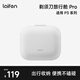 徕芬P3 PRO 剃须刀 旅行收纳盒白色年货情人节礼物毕业礼物