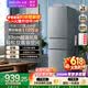 华凌美的冰箱出品219升三门冰箱小型家用一级能效宿舍租房以旧换新小冰箱低音运行HR-228T国家补贴
