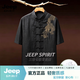 JEEP SPIRIT中国风香云纱唐装男士汉服刺绣衬衫中式盘扣衬衣复古风茶服上衣 黑色 L (95-125斤)