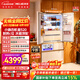美菱【价保618】小确杏机皇520L法式多门冰箱自动制冰双系统超薄嵌入式净味底部散热BCD-520WFPU9CIZX