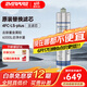爱惠浦（Everpure）4FC-LS-plus 商用净水器主滤芯