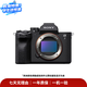 索尼【李现同款】Sony Alpha全画幅 ILCE A7M2/M3/M4 A7R/R2/R3/R4/R5 A7S/S2/S3  二手微单相机/机身/套机/单反 A系列其他机身/套机 颜色规格商品来源