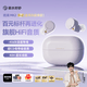 弱水时砂【周传雄推荐】琉璃MK2无线蓝牙耳机入耳式游戏音乐运动耳机主动降噪HiFi音质超长续航蓝牙6.0学生 【暮山紫】HiFi音质|-40dB降噪 LDAC高音质协议