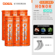 ODEA 新款比赛用网球air罐桶装honor初学耐打4粒装专业比赛用passion HONOR6罐3粒装+袜子1