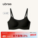 ubras无尺码云感托吊带背心文胸衣女无钢圈文胸