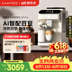 咖啡自由（KAxFREE）【7天免费试用】全自动咖啡机家用意式美式冷萃 大师风味 冷热双温绵云奶咖 SF1 Pro月白色