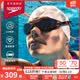 速比涛（Speedo）【汪顺同款】云感2.0Biofuse柔韧舒适游泳防雾泳镜 白色/烟灰色