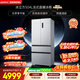 西门子（SIEMENS）冰立方504L法式多门机皇冰箱【价保618】 501升级款 双系统超薄嵌入大容量KF89CE163C国家补贴