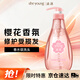 滋源樱花修护洗发水400ml柔顺润发 香氛留香