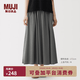 MUJI女式 强捻天竺编织抽褶裙长半身裙女款裙子26年夏季 BB2V7A6S 炭灰色 S （155/62A）