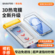 秋谷兔适用红米k90promax钢化膜3D热弯K90max高清k80至尊版秒贴盒k70全覆盖红米k80pro听筒防尘网红米k90 红米k80至尊版 【2片装】高清电镀钢化膜带秒贴盒