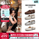 百丽（Belle）周雨彤同款无尽夏镂空玛丽珍女26夏新款商场羊皮单鞋BFF15BQ6预售 米白【周雨彤同款】（羊皮鞋面） 37 (235mm)