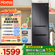 奥马300升小户型60cm薄63.5宽嵌入式冰箱三开门双开门四开门家用电冰箱双变频一级能效省电无霜电冰箱