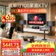威斯汀【价保618】家庭ktv音响套装唱歌全套设备点歌机一体卡拉ok影院家用客厅全新升级108音箱套装 套装三｜话筒升级唱得更爽