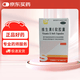 [三才] 维生素E软胶囊 50mg*60粒/瓶  用于心、脑血管疾病及习惯性流产、不孕症的辅助治疗 京东大药房 京东自营 京东大药房自营 心脑血管 非处方药