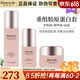 瑞倪维儿（Rinawale）重组胶原蛋白护肤液100ml保湿紧致爽肤水专柜正品化妆护肤品 重组胶原蛋白3件套