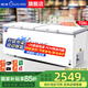 穗凌（SUILING）冰柜500升以上卧式商用冰柜大容量单温冷藏冷冻速柜双门茶叶柜低温大型冻肉柜急冻 726GT【升级-25℃】长2.09米丨 726L