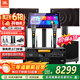 JBL【价保618】MK10家庭ktv音响套装 卡拉OK点歌机家庭影院低音炮组合家用K歌专业音箱唱歌设备全套
