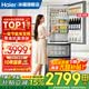 海尔（Haier）冰箱351升法式三开门多门双变频节能一级能效大容量双循环系统单门风冷无霜小型电冰箱2026年新款 黑金净化+三挡变温区+一级节能双变频