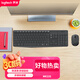 罗技（Logitech）MK235 键鼠套装 无线键鼠套装 办公键鼠套装  防泼溅防指纹 全尺寸 带无线2.4G接收器 黑