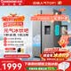 长虹【价保618】CHiQ冰饮吧628升直饮水可制冰对开双门大容量双变频风冷家用冰箱CR-KW628国家补贴