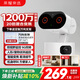 荣耀亲选小湃三摄1200万摄像头Pro 20倍混合变焦监控器360度无死角带夜视室内高清家用监控婴儿宠物