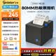 佳博（Gprinter）GP-80V热敏小票打印机后厨房80mm网口餐饮饭店前台收银美团出单机饿了外卖小票据打印么 自动切纸 【80mm】80V【USB+网口】前台后厨适用
