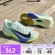 耐克（NIKE）26年夏季新款Air Zoom Rival Fly 4男子轻盈回弹跑步鞋 FV6040-300 42