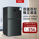 东之开立（DONZHKLI）小冰箱冷冻冷藏双开门节能省电家用小户型办公租房高效智能小冰箱 BCD-30L电脑款全国联保