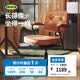 宜家（IKEA）【单品包邮】阿勒夫耶正品人体工学椅办公椅真皮电脑椅商务老板椅 【头层牛皮-真皮】金棕色