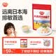 秋田满满大西洋真鳕鱼丁原切200g排敏高蛋白去皮去刺宝宝食谱[26年9月]