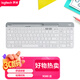 罗技（Logitech）时尚系列 K580 无线蓝牙键盘 办公键盘 便携超薄 笔记本键盘 平板键盘 芍药白 101键