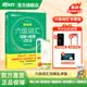 新东方备考2026年12月大学英语六级词汇词根+联想记忆法 乱序版 新东方绿宝书 大学英语六级考试超详解真题+模拟 英语六级真题试卷详解 【乱序版】六级词汇 词根+联想记忆法