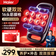 海尔（Haier）16头筋膜枪多功能全自动按摩器肩颈腰背多头按摩仪小腿肌肉全身腰部腿部颈膜颈椎揉捏生日礼物 【全功能顶配款】半导体按摩头+红光热敷+99档调节