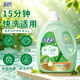 绿伞植萃洁护洗衣液6斤快洗洗衣液木棉花香专利配方0刺激除菌除螨