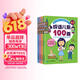 韩兴娥课内海量阅读丛书（共4册）成语/歇后语/谚语/俗语儿歌100首 6-12岁小学语文课外教辅幼儿拼音启蒙七十七首教材早教寒假暑假作业 一升二暑假衔接 小升初暑假衔接 儿童年货节送礼