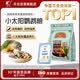 开元全价小太阳鹦鹉饲料 鸡星人系列金太阳专用粮混合鸟食谷子种子粮