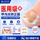 LUCYLEE美国甲沟炎矫正器嵌甲专用隔离填充垫脚趾甲往肉里长贴片垫片 【物理矫正】80枚 送打磨片和酒精片