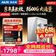 奥克斯（AUX）1600G【价保618】 0阻垢0陈水家用反渗透8年进口RO直饮过滤器 厨房专用净水机 无水罐4.32L/min